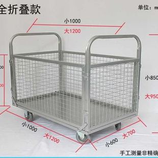 销静音周转折叠拉货平板车车间物料搬运车围栏物流仓库车网格手新