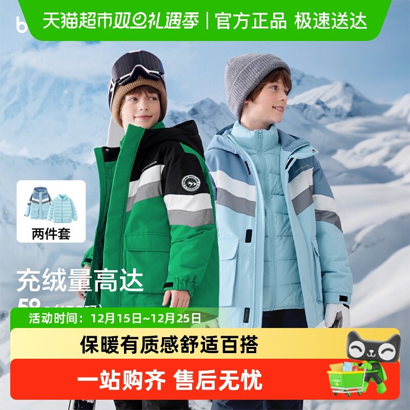 ��������balaOneͯװ��ͯ���������޷���ͯŮͯ2025�����Ӻ�ů 279.1Ԫ