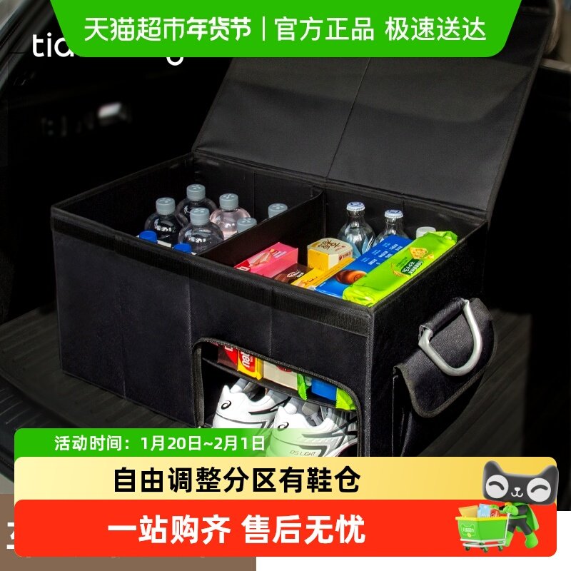 汽车后备箱收纳箱车载储物箱收纳盒可折叠车尾整理箱车内收纳神器,收纳整理,收纳箱,淘宝优惠券,粉丝福利购,淘宝优惠卷