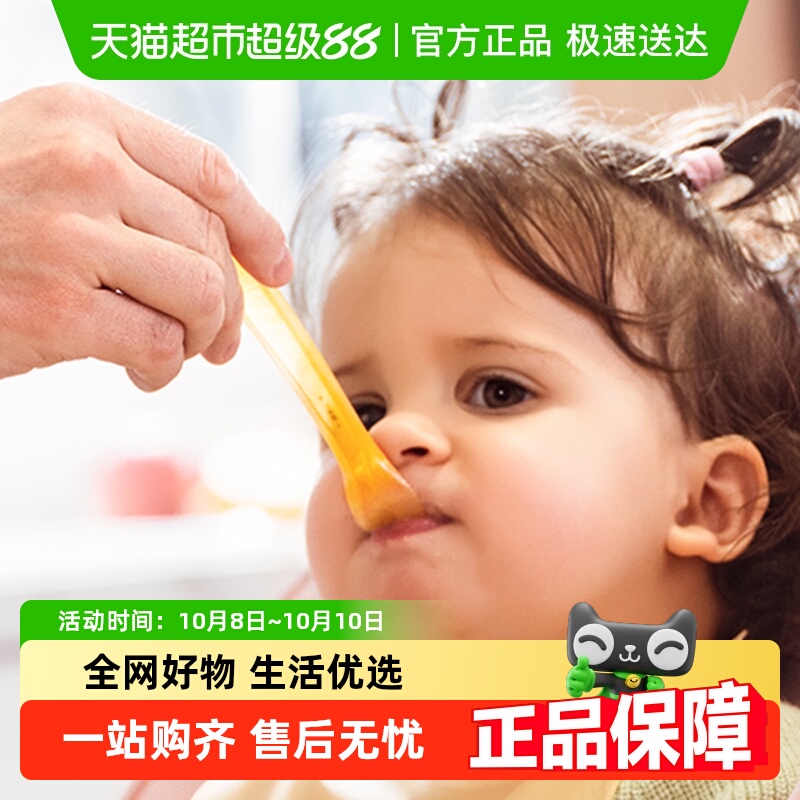 新安怡硅胶幼儿宝宝辅食软勺