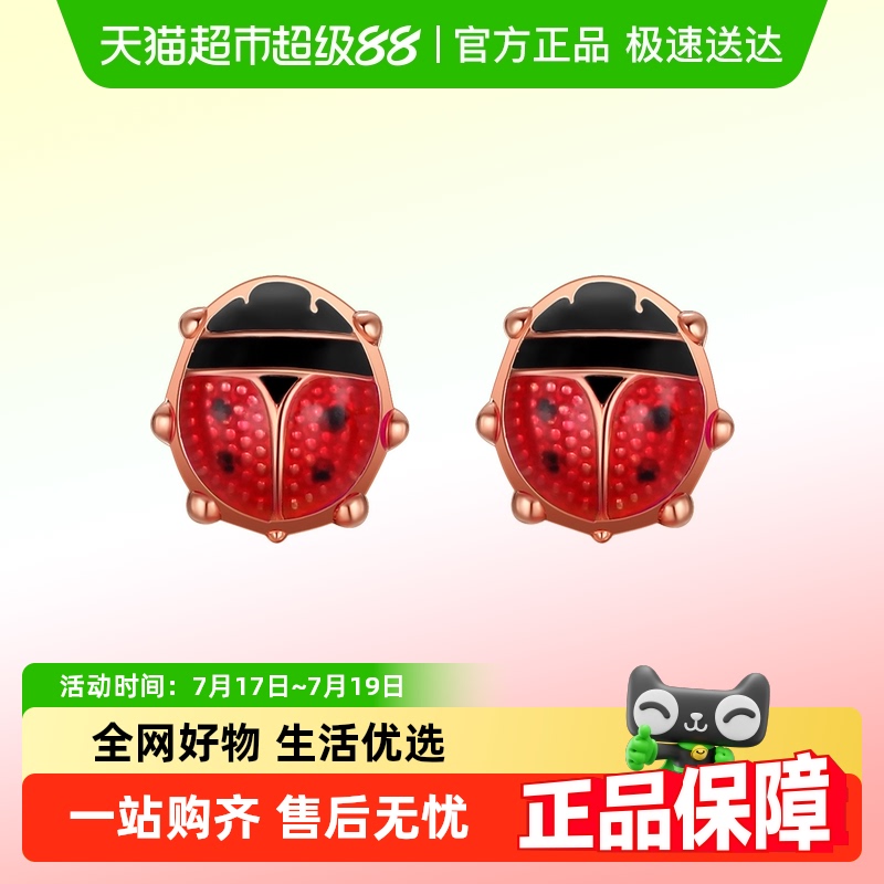 潮宏基经典隔珠黄金转运珠