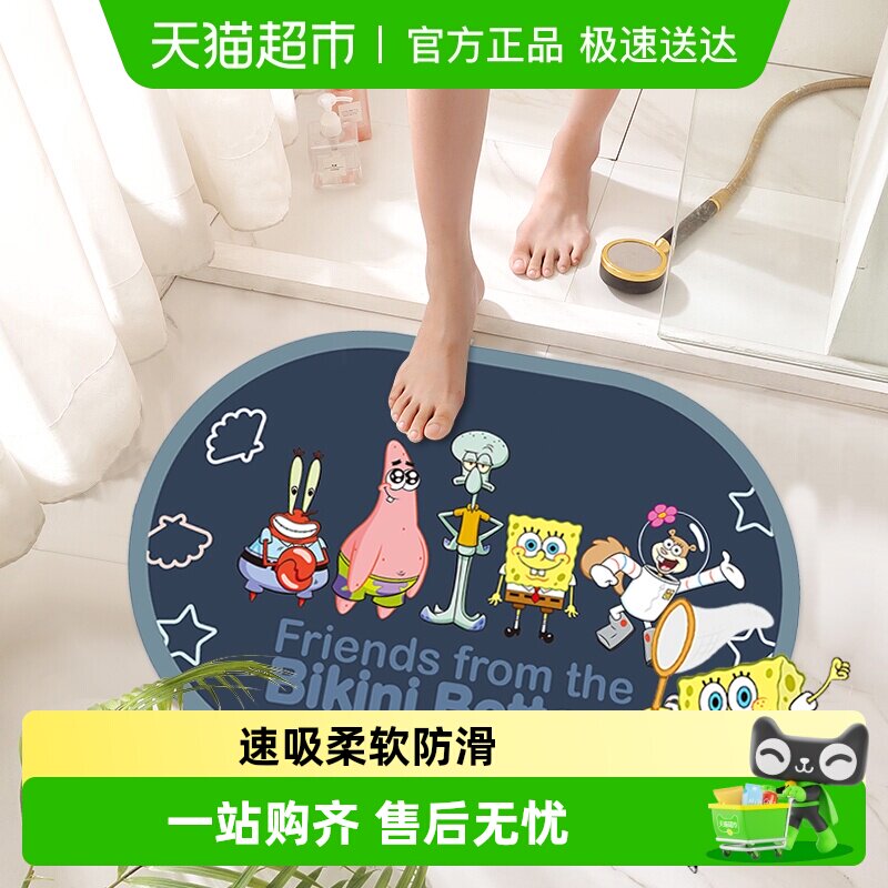 三利家用卫生间地垫浴室吸水防滑垫子厕所门口脚垫洗手间地毯卫浴