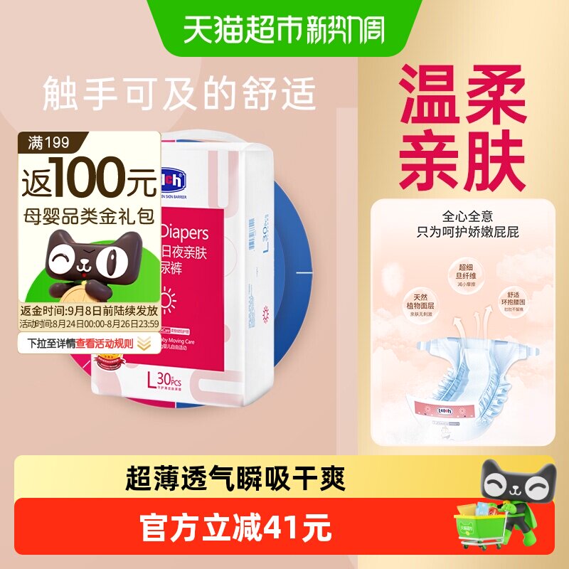 商品图