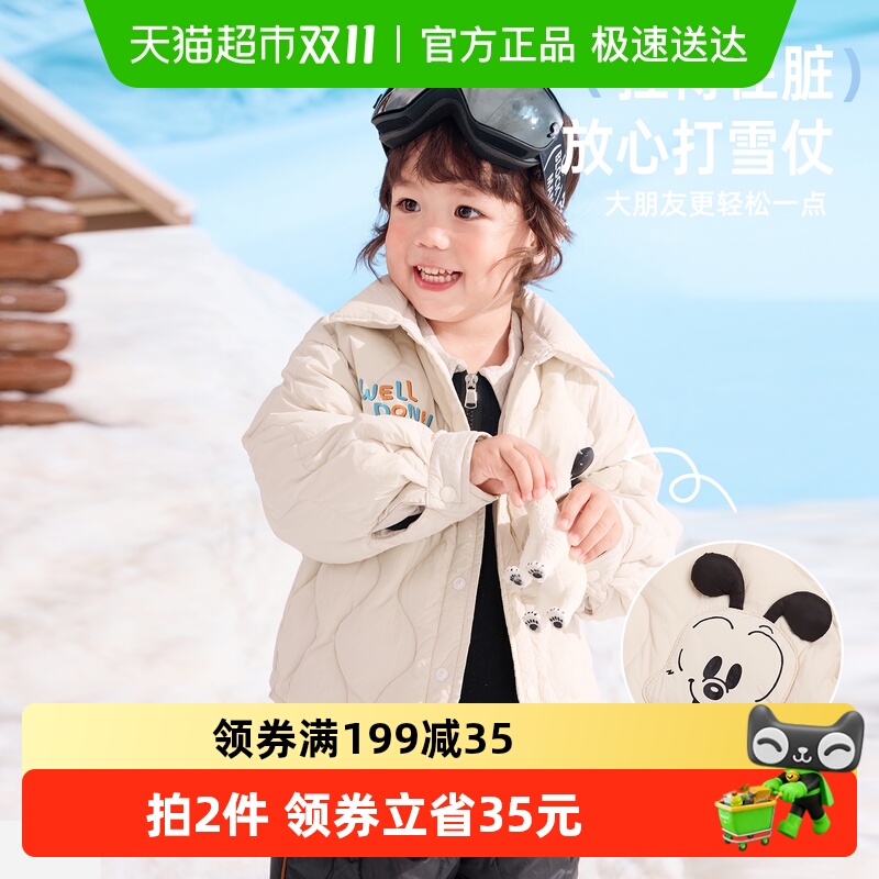 巴布豆2025冬季新款儿童轻薄羽绒服内胆女童男童中小童衬衫洋气冬