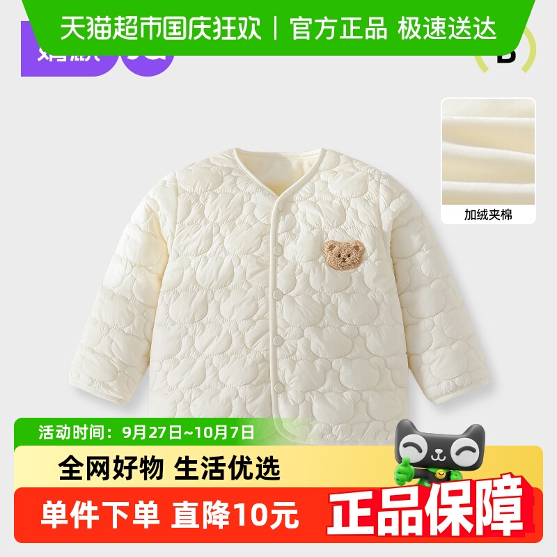 婧麒加绒外套2024新款秋冬衣服