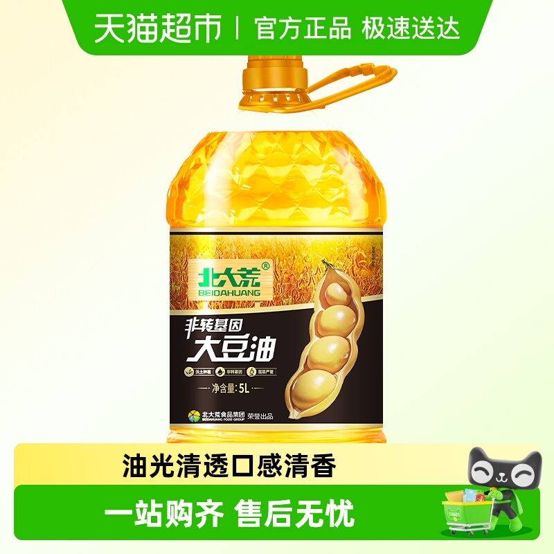 北大荒非转基因大豆油5L×20桶
