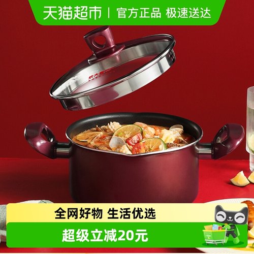 炊大皇汤锅高颜值实力派