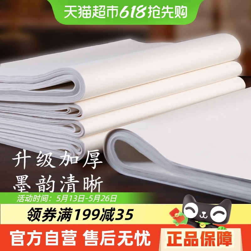 ֽӺ컭ֽ滭ר鷨ֽԿĳרֽ165.69Ԫ3(55.23Ԫ/)