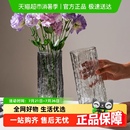 饰花瓶 冰川纹玻璃花瓶鲜花水培花瓶高级感创意直筒插花器大口径装