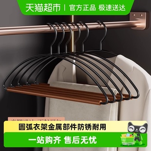 半圆无痕不起包铁艺实木衣架家用衣柜帽间民宿酒店木质挂衣服撑子