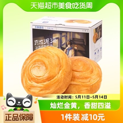 三只松鼠手撕面包1000gX1箱零食早餐首选休闲食品蛋糕点心吐司