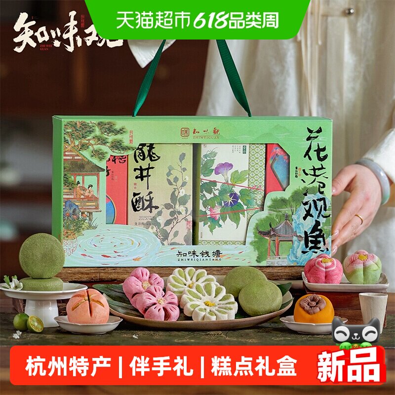 商品图