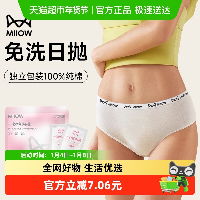 è��һ�����ڿ㴿���ڵ�ŮʿA�������װ����ר�ø�����ϴ���׿� 20.94Ԫ