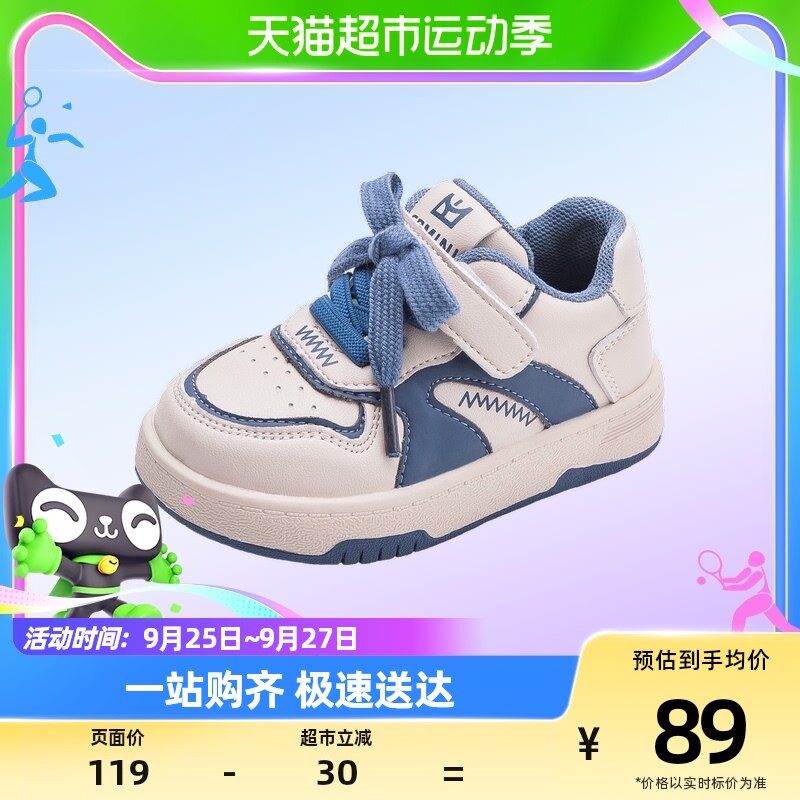 EBMINI宝宝鞋子春秋季小童透气鞋男童运动鞋防滑软底儿童板鞋女童使用感如何?