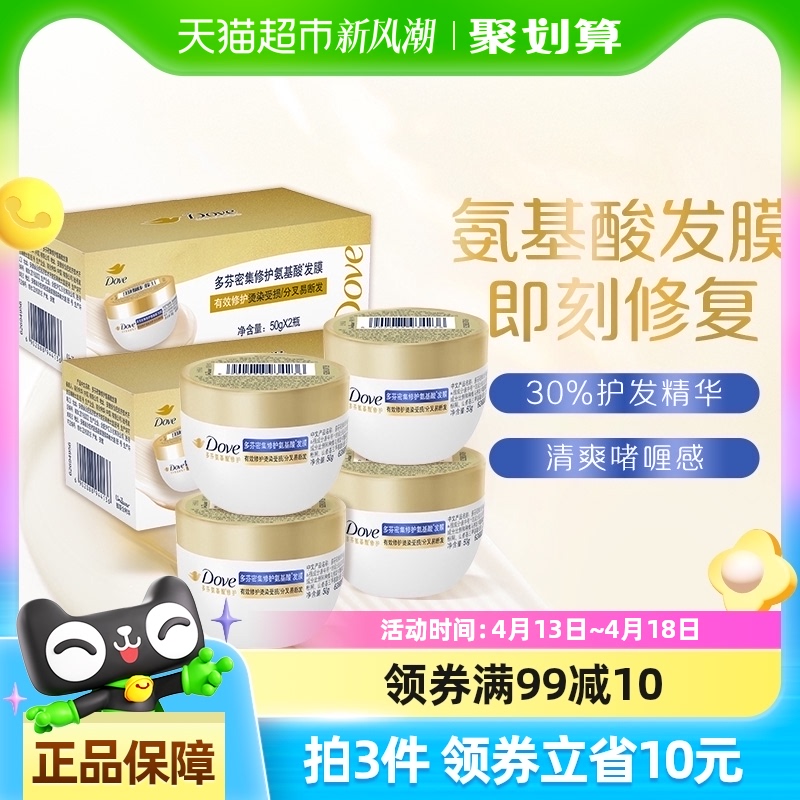 鰱ᷢĤװ4X50g15.8Ԫ