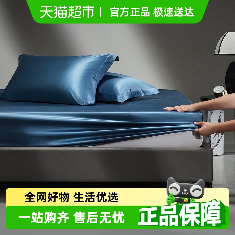 水星家纺双股匹马棉床笠