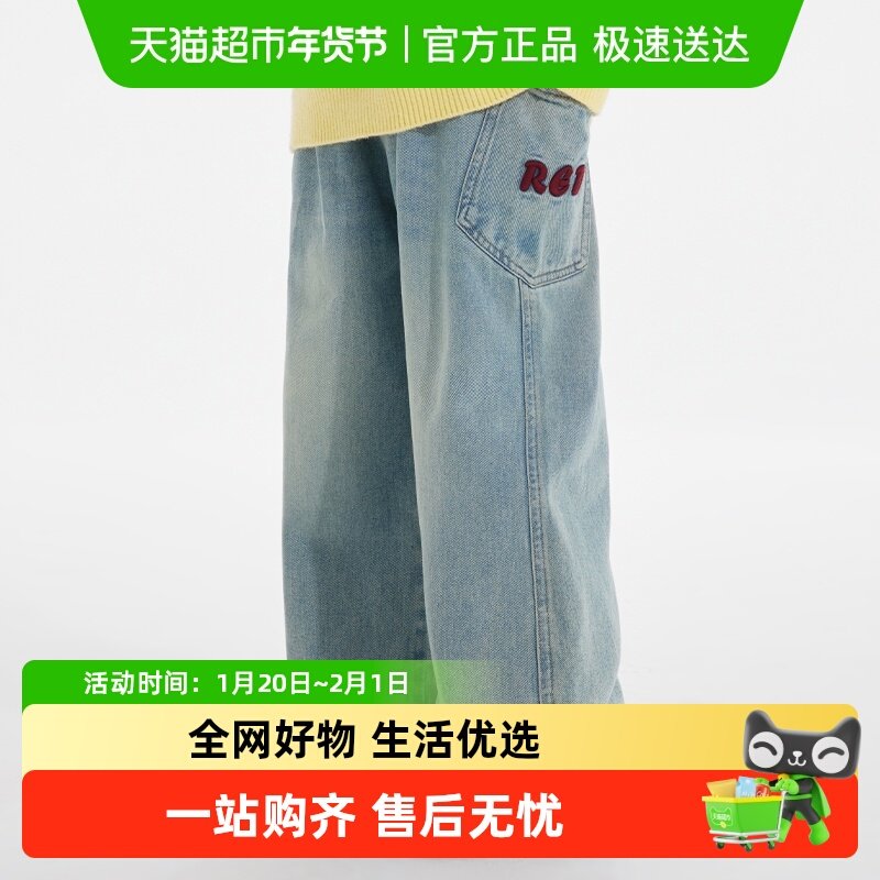 植木童装 儿童裤子2025秋冬新款中大童直筒束脚牛仔裤男童裤子,童装/婴儿装/亲子装,裤子,淘宝优惠券,粉丝福利购,淘宝优惠卷