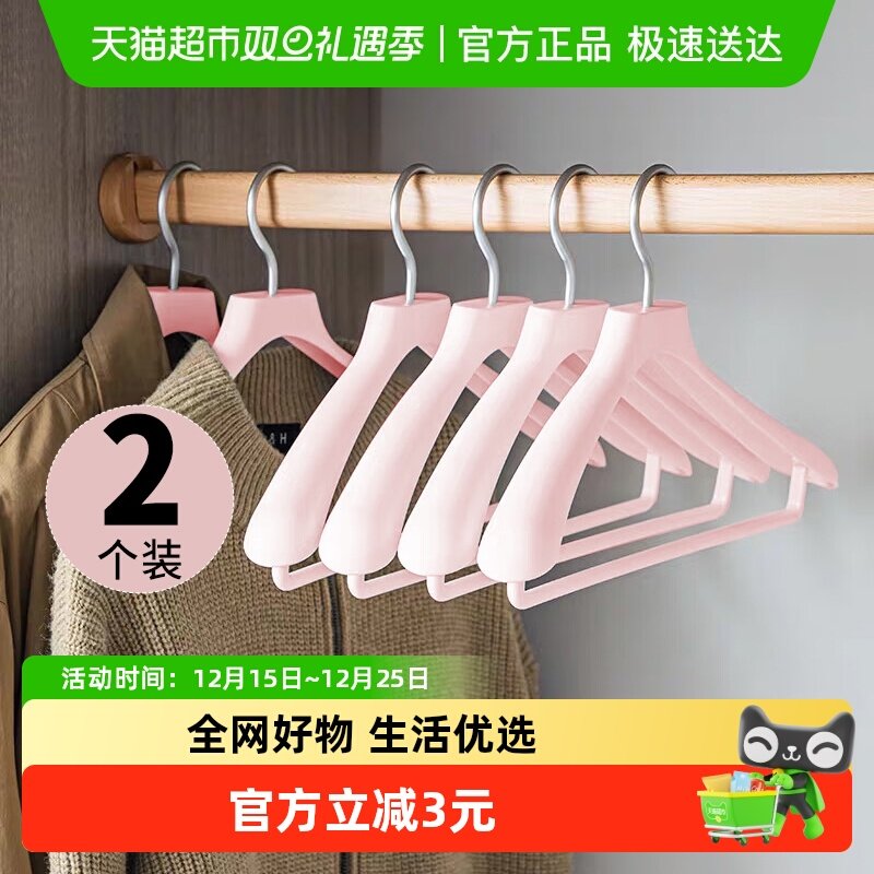 顺丰包邮铝合金衣架撑衣架晾晒架