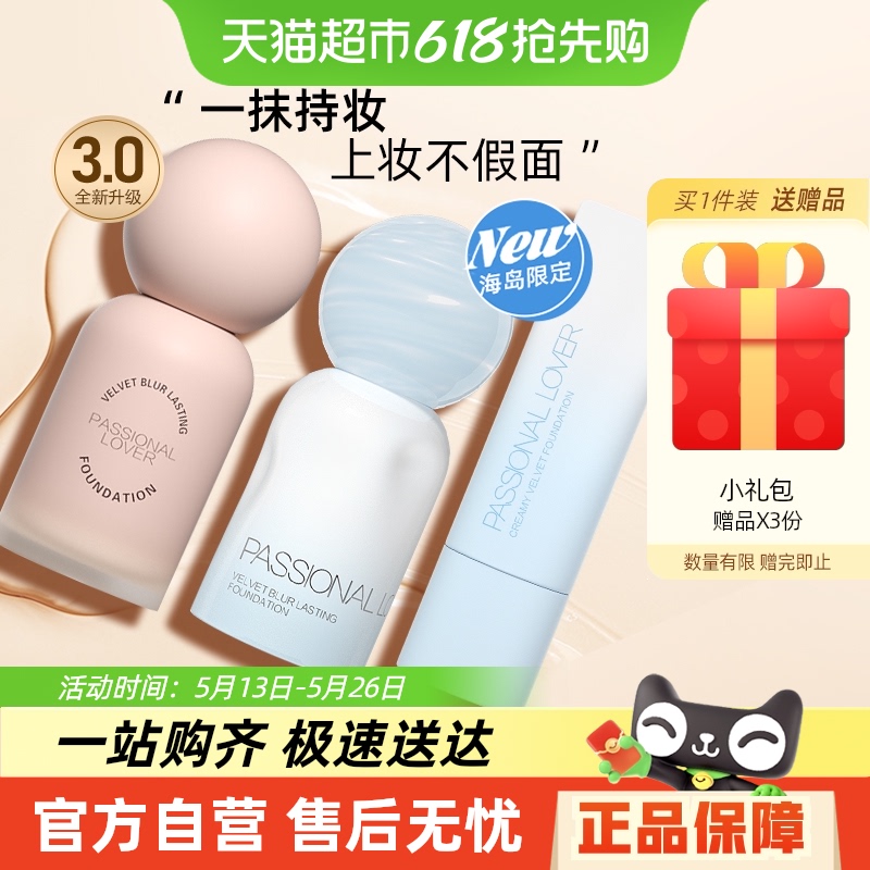 PL䲻۵Һ4.0Ƥ־õױͷ۵覸Ƥױ Ƥ/䲻 3.002Ȼɫ128Ԫ