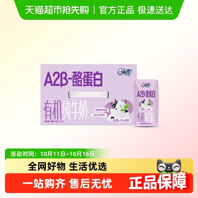 QQ��A2���ҵ����л���ţ��