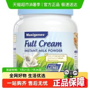 进口 澳洲美可卓蓝胖子奶粉儿童奶粉中老年高钙乳粉