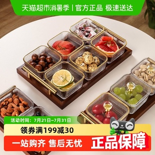 分格水果盘家用玻璃干果点心小吃坚果茶点盘零食盘子 格娜斯日式
