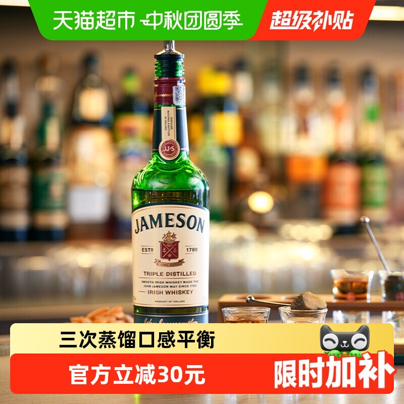 尊美醇三重蒸馏威士忌500ml										