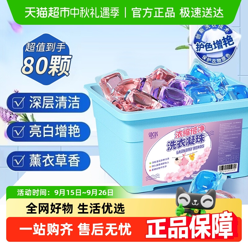 ϴɫŨˮͳ־ȥ۽ྻϴ·ζϴҺ