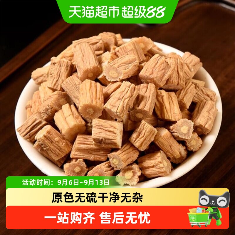 沈之问党参正品中心段图片