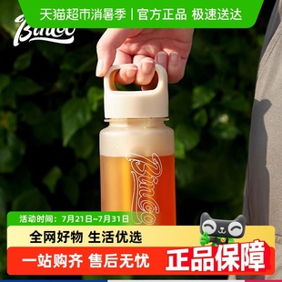 咖啡冷萃瓶家用便携咖啡杯随手冷萃杯冷泡杯带提手 Bincoo冷萃壶