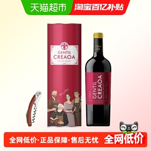 智利中央山谷红酒诺苏百合家族级干红葡萄酒赤霞珠干红葡萄酒