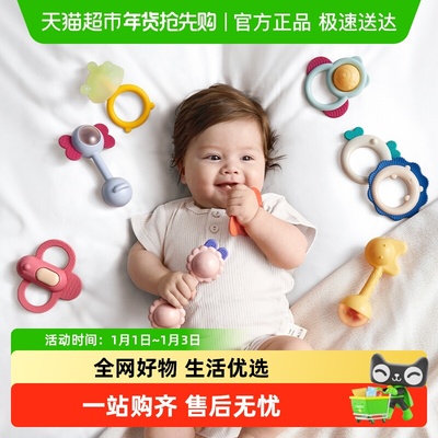 babycare新生儿摇铃玩具礼物礼盒