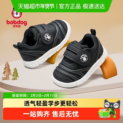 巴布豆宝宝学步鞋春季防滑软底轻