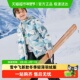 雪中飞儿童轻薄羽绒服男童2023新款 90鸭绒中大童装 连帽女童羽绒服