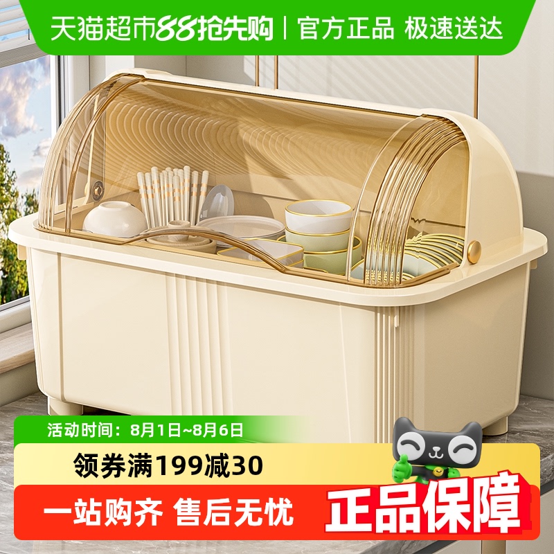 星优沥水碗架碗筷餐盘置物架