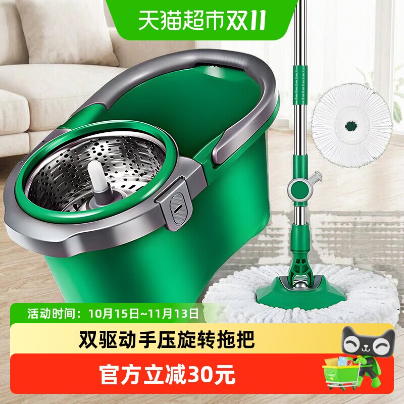 美丽雅绿行星双驱动手压旋转拖把懒人家用免手洗自动甩水地拖带桶