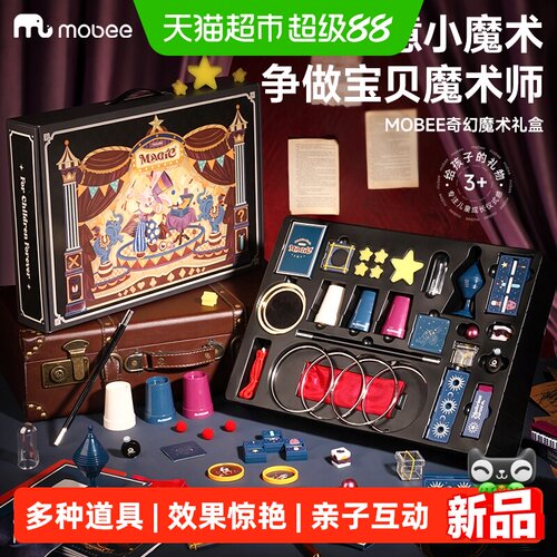 mobee小学生魔术道具3C认证