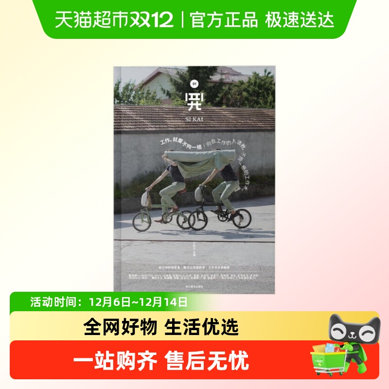 四开MOOK系列中信