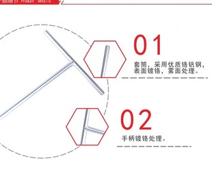 钢盾S016008公制T型套筒T形6角套筒T型套筒扳手六角汽修摩托