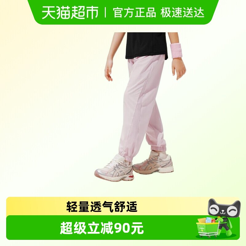 ASICS/��ɪʿ��ͯ26���ļ��¿�����͸����֯�����˶��������ʰٴ� 94.05Ԫ(��88VIP 95��)