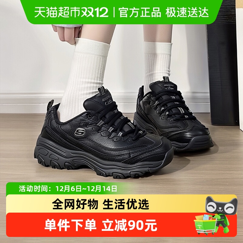 斯凯奇女鞋熊猫鞋厚底增高老爹鞋女款休闲鞋轻便时尚潮流运动鞋子