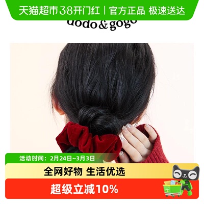 DODOGOGO丝绒大肠发圈橡皮筋