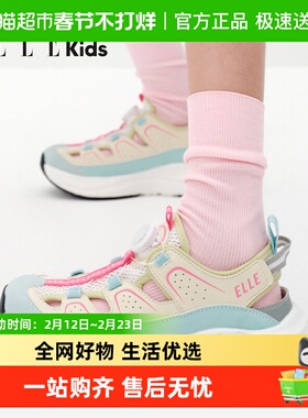 ELLE KIDS旋纽减震女童运动鞋耐磨跑步镂空透气男童凉鞋