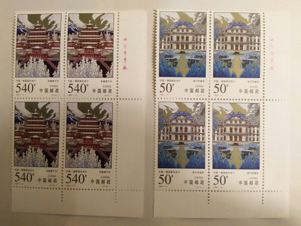 1998-19 承德普宁寺四方联邮票  原胶全品  邮局正品  保真