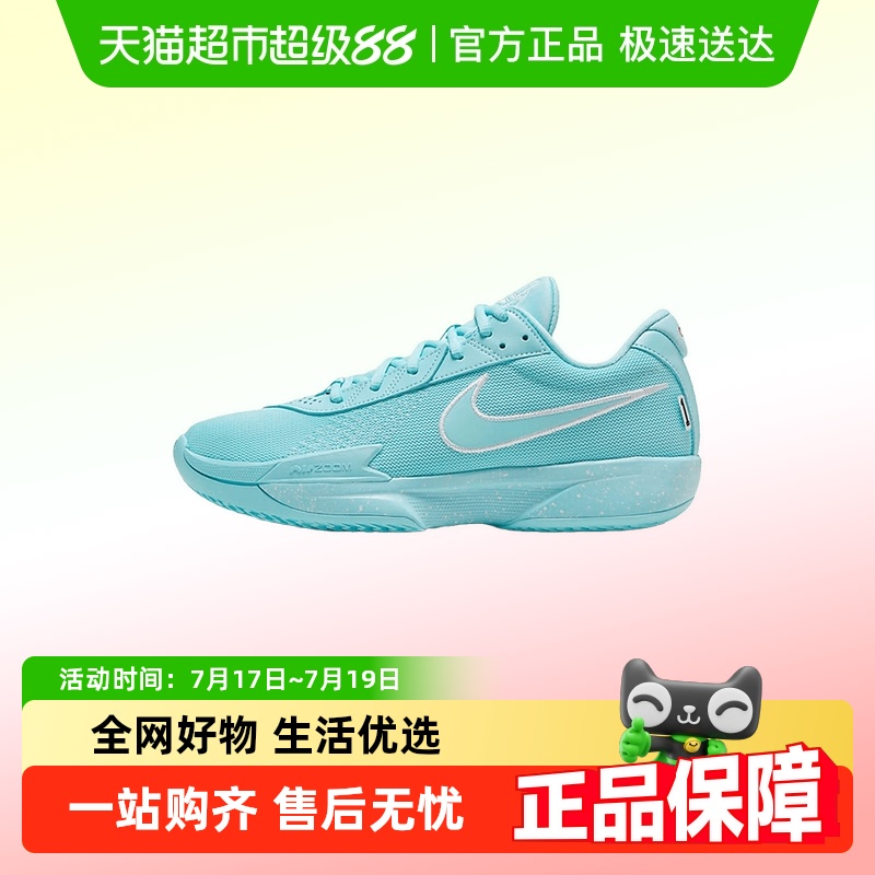 耐克冰蓝色实战篮球鞋男鞋