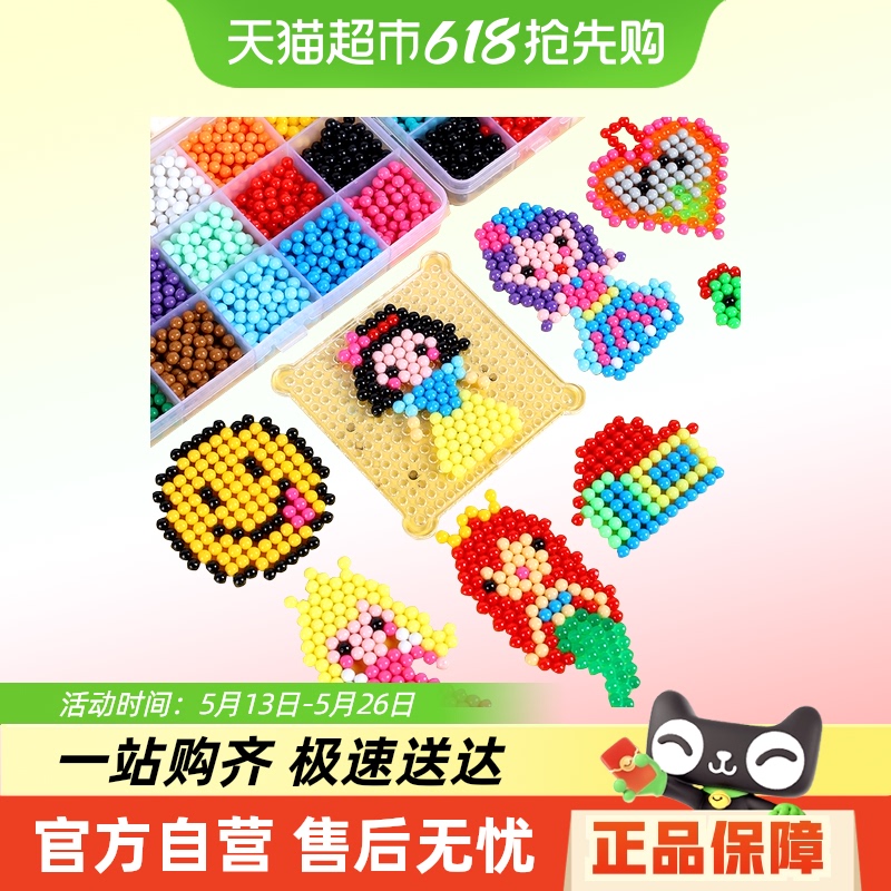 ˮħҹȫײװͯŮֹdiy ħˮƴ37.52Ԫ(88VIP 95)