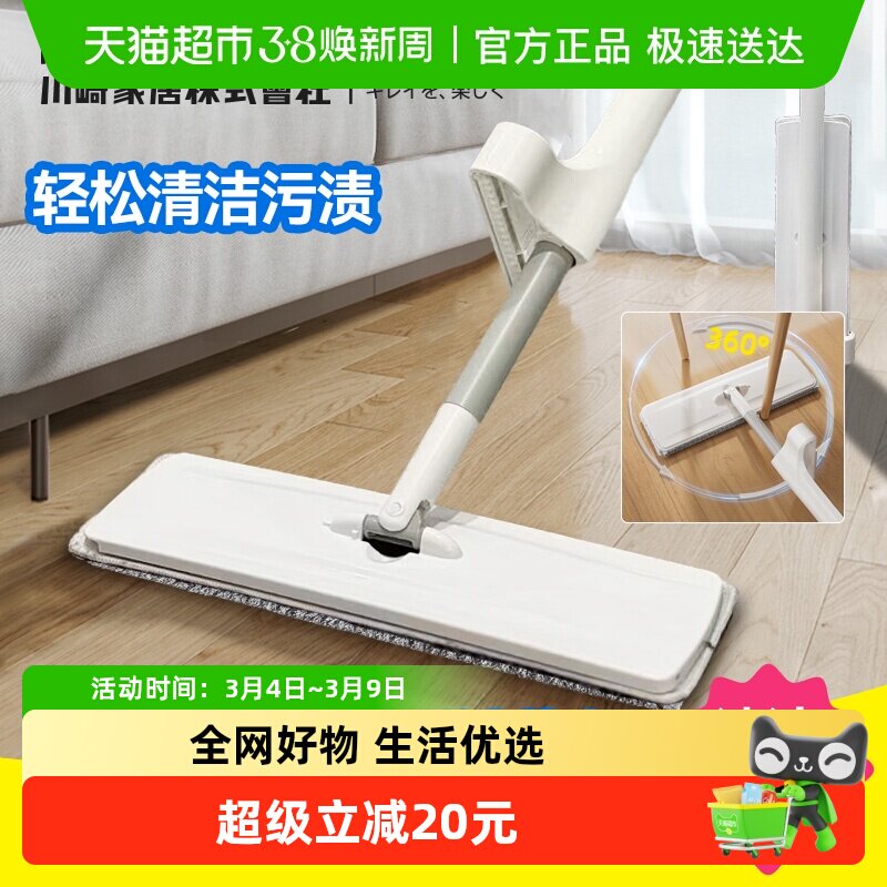 日本免手洗拖把家用一拖净干湿两用2025新款懒人静电平板拖地拖布