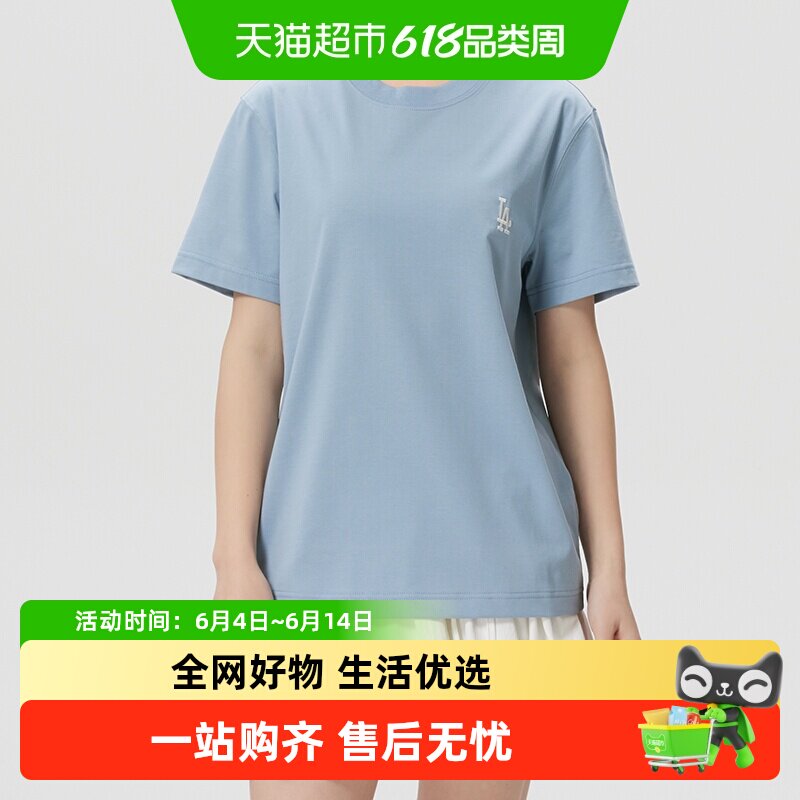 MLB女服时尚圆领休闲服简约透气短袖户外锻炼运动服柔软亲肤T恤