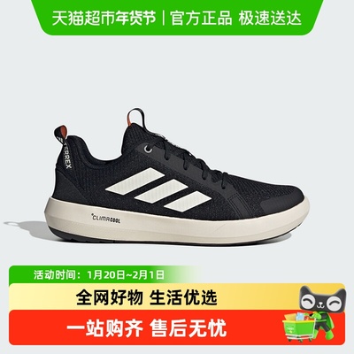 adidas阿迪达斯男女网面涉水鞋