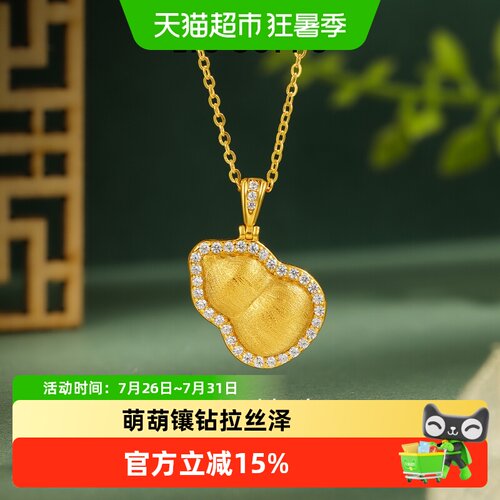 LUKKWAIFOOK/六桂福S925银套链